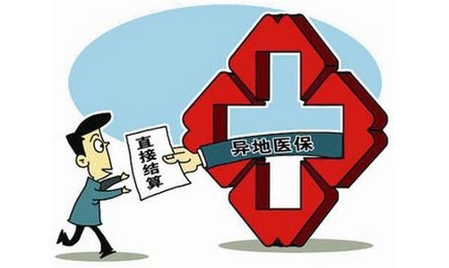 沈阳省内异地就医直接结算医院增至41家 (附名