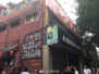 北京新街口一餐饮店发生爆炸　有人路过浑身是血