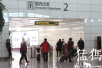 元旦乘飞机更优惠　郑州机场还有1.5折余票