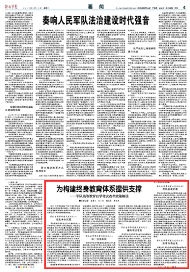 广东中考改革重要配套文件公布 权威解读来了