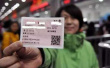 火车票预售期恢复到30天　郑州到成都5小时
