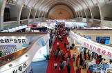贸促会：中国展览业迎来对外合作新机遇
