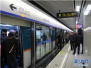 北京地铁实现车站拥挤度实时查询　微信和app就能查