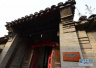 厉害!济南华阳宫保存完好的盖头钉　两三百年都没生锈