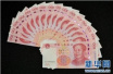 环保税开征：广州159户纳税人缴纳37万元！