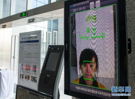 秒级人脸识别提高侦查效率 看好中国芯片等硬件发展