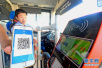 南京公交　如何驶上智慧“快车道”？