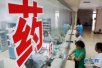 中国酝酿抗癌药省级专项集中采购　实现价格明显下降