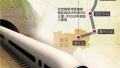 京津冀高速路网最新消息来了　一条城际和三条高铁