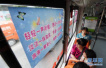 郑州4岁男童生命垂危　这辆271路公交秒变急救车