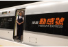 定了　广深港高铁9月23日开通　票价86元港币