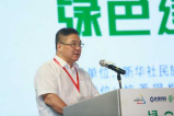 绿色建筑产业发展（广东）峰会举行 “大咖”论道绿色建筑发展趋势