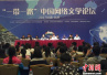 中国知名网络作家齐聚兰州　共同探讨网络文学发展新机遇