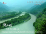 【文化和自然遗产日】举世瞩目的水利工程——都江堰和大运河