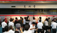 时速400公里“复兴号”高铁今日首发 北京去上海仅3小时