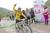 西藏“香雄梅朵杯”楚布沟山地自行车体验赛落幕