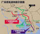香港将迎高铁时代　到北京将由24小时减至9小时