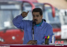 美国宣布制裁委内瑞拉总统马杜罗