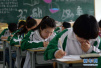 江苏高中阶段教育普及　2020年高中毛入学率超99.5%