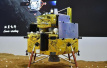 嫦娥五号计划在2019年发射　将从月球采样返回