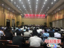 河南省体育局系统召开反兴奋剂工作会议