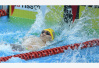 中国选手徐嘉余获得亚运会男子50米仰泳冠军