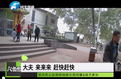 郑州街头一男子坐面包车里呼救 民警两分钟完成救助行动