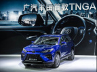 广汽丰田TNGA 家族持续扩容 威兰达广州车展全球首发