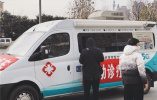 河南永城市首辆移动诊疗车开诊