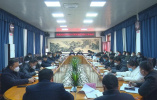 范县召开医疗物资生产保供储备调度工作会议