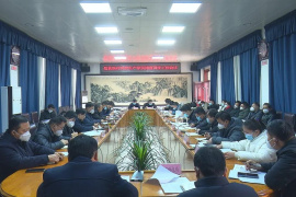 范县召开医疗物资生产保供储备调度工作会议