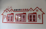 河南沈丘：党建引领促服务 “红色物业”托起稳稳的幸福