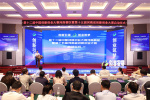 设15个分赛区 第十二届中国创新创业大赛河南赛区在郑州启动