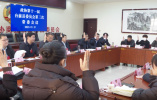 政协第十一届台前县委员会第三次常委会议召开